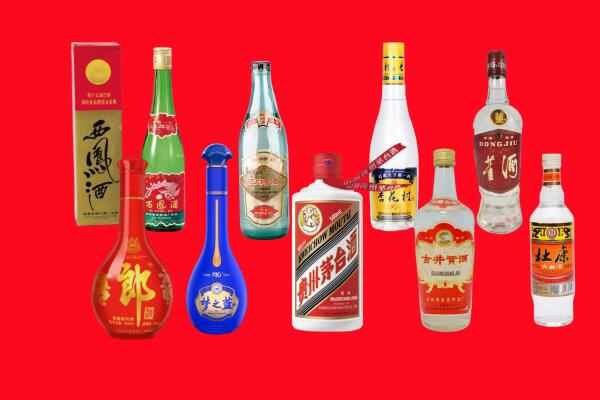 新乡回收名酒.jpg