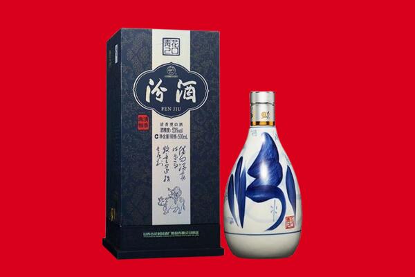 新乡回收汾酒